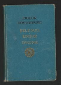 Bele noći-Kockar - Dvojnik