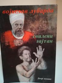SVILENI GAJTAN