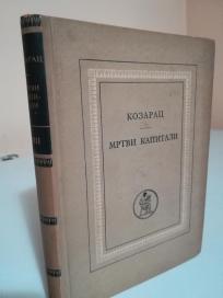 MRTVI KAPITALI-roman