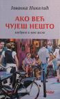 Ako već čuješ nešto Ako već čuješ nešto