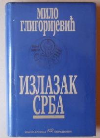 Izlazak Srba putopisi