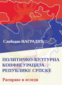 Političko-kulturna konfiguracija Republike Srpske: Rasprave i ogledi