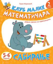 Klub malih matematičara - Sabiranje