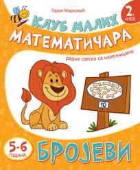 Klub malih matematičara - Brojevi (drugi nivo)