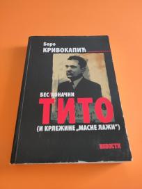 Beskonačni Tito i Krležine masne laži +