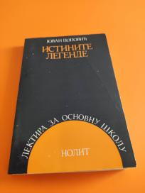 Istinite legende
