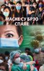 Maske su brzo spale Maske su brzo spale