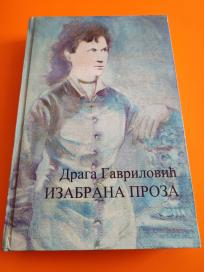 Izabrana proza