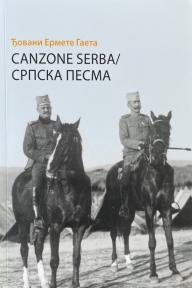 Canzone Serba / Srpska pesma