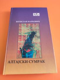 Altajski sumrak +