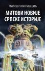 Mitovi novije srpske istorije Mitovi novije srpske istorije