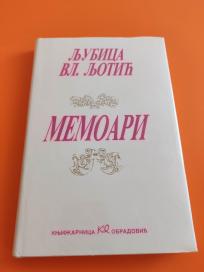 Memoari +