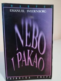 NEBO I PAKAO - tajinska sfera