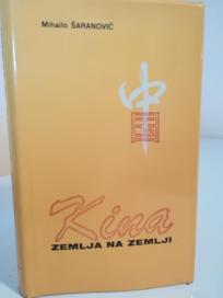 KINA-ZEMLJA NA ZEMLJI