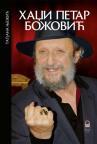 Hadži Petar Božović Hadži Petar Božović