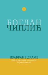 Izabrane drame