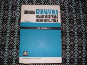 Kratka gramatika hrvatskosrpskog književnog jezika