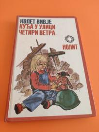 Kuća u ulici četiri vetra +