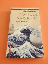 Prvi dan na istoku NOVO +