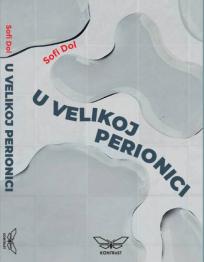 U velikoj perionici