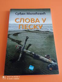 Slova u pesku +