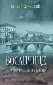 Bosančice: kratke priče iz Bosne