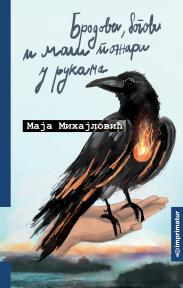 Brodovi, bogovi u mali požari u rukama