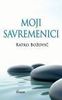 Moji savremenici Moji savremenici