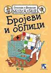 Petsonove i Findusove mozgalice - Brojevi i oblici Petsonove i Findusove mozgalice - Brojevi i oblici