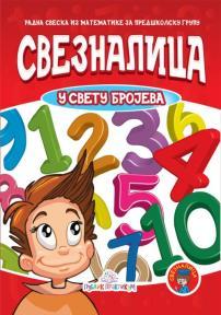 Sveznalica u svetu brojeva