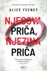 Njegova priča, njezina priča