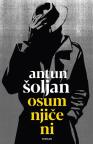 Osumnjičeni Osumnjičeni
