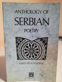 ANTOLOGY OF SERBIAN POETRY