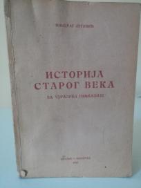 ISTORIJA STAROG VEKA