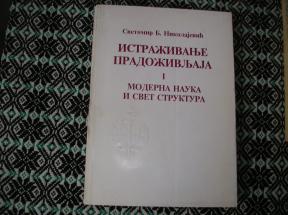  Istraživanje pradoživljaja I Moderna nauka i svet struktura 