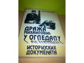 DRAŽA MIHAILOVIĆ U ogledalu istorijskih dokumenata 
