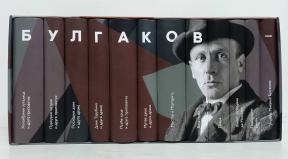 komplet 1-12