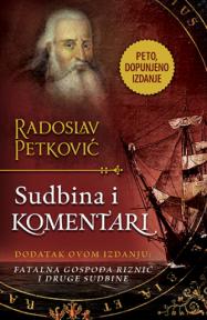 Sudbina i komentari – dopunjeno izdanje