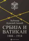 Srbija i Vatikan 1804-1914 Srbija i Vatikan 1804-1914