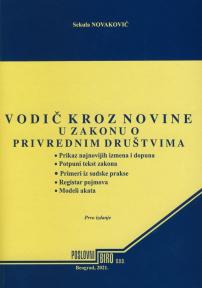 Vodič kroz novine u zakonu o privrednim društvima, prvo izdanje