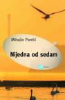 Nijedna od sedam Nijedna od sedam