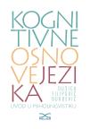 Kognitivne osnove jezika: Uvod u psiholingvistiku