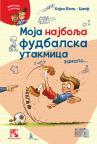 Moja najbolja fudbalska utakmica ... zamalo Moja najbolja fudbalska utakmica ... zamalo