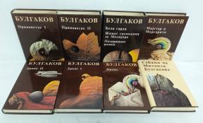MIHAIL BULGAKOV 