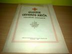 GLASNIK CRVENOG KRIŽA Kraljevine JUGOSLAVIJE ,1929.god 