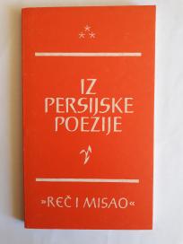 Iz persijske poezije