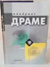 ODABRANE DRAME