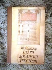 Stari bosanski tekstovi