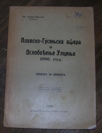 Plavsko - Gusinjska afera i oslobđenje Ulcinja 1880 g.	