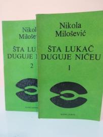 STA LUKAC DUGIJE NICEU - I-II